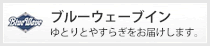 公式スタッフ ブログ