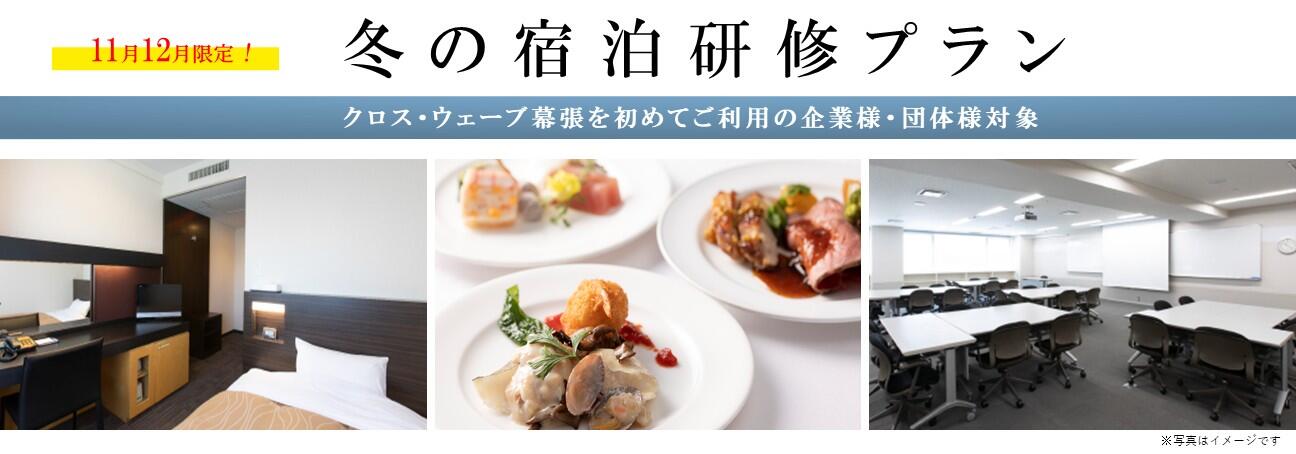 202501101makuhari_header01.jpg